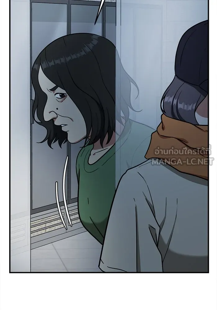 ช่วยเปลี่ยนฉันที ตอนที่ 79. ชิมแชวอน 4 รูปที่ 81