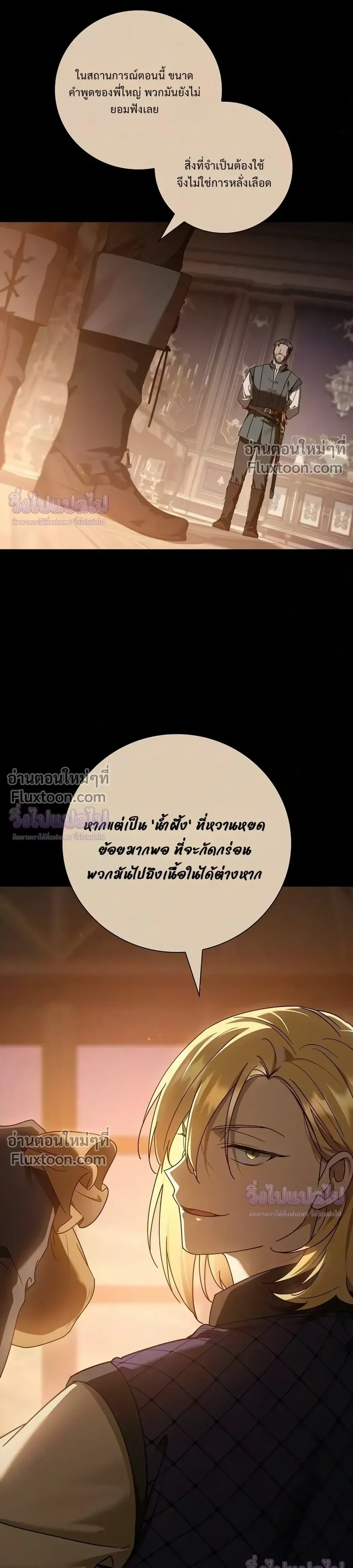 Manga-lc-com อ่านมังงะ อ่านการ์ตูน ออนไลน์ ฟรี I Was Reincarnated as the Third Son of a Duke เกิดใหม่ทีดันเ ตอนที่ 1 2 3 4 5 6 7 8 9 10 11 12 13 14 ฟรี ไม่มีโฆษณา Manga-lc - อ่าน มังงะ อ่าน การ์ตูน ออนไลน์ อ่านมังงะ ฟรี