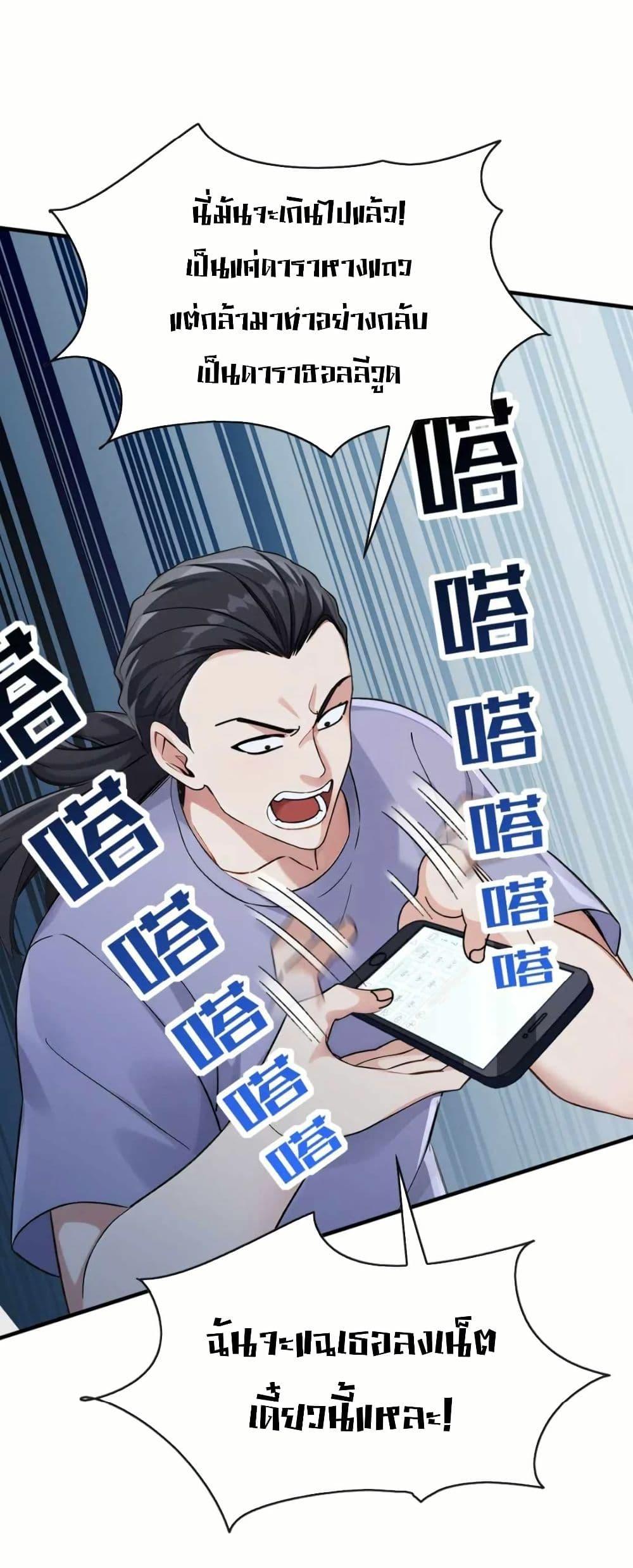 Manga-lc-com อ่านมังงะ อ่านการ์ตูน ออนไลน์ ฟรี The Big Boss Comes Down the Mountain Starting as a Male Secretary ตอนที่ 1 2 3 4 5 6 7 8 9 10 11 12 13 14 ฟรี ไม่มีโฆษณา Manga-lc - อ่าน มังงะ อ่าน การ์ตูน ออนไลน์ อ่านมังงะ ฟรี