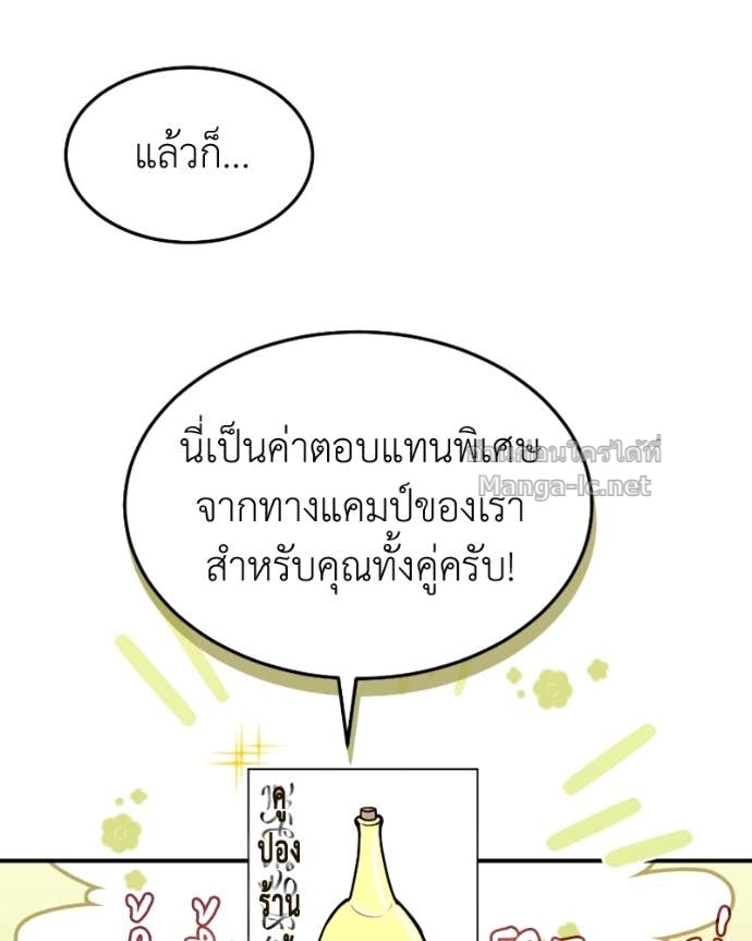 Doujin-Lc- อ่าน โดจิน มังฮวา เกาหลี ญี่ปุ่น จีน แปลไทย ฮีลเลอร์กำมะลอ ตอนที่ 1 2 3 4 5 6 7 8 9 10 11 12 13 14 ฟรี ไม่มีโฆษณา อ่าน โดจิน Manhwa เกาหลี ญี่ปุ่น จีน เรามีครบ คัดมาให้เน้นๆ โดจิน 18+ รับประกันความฟินโดย Doujin Lc