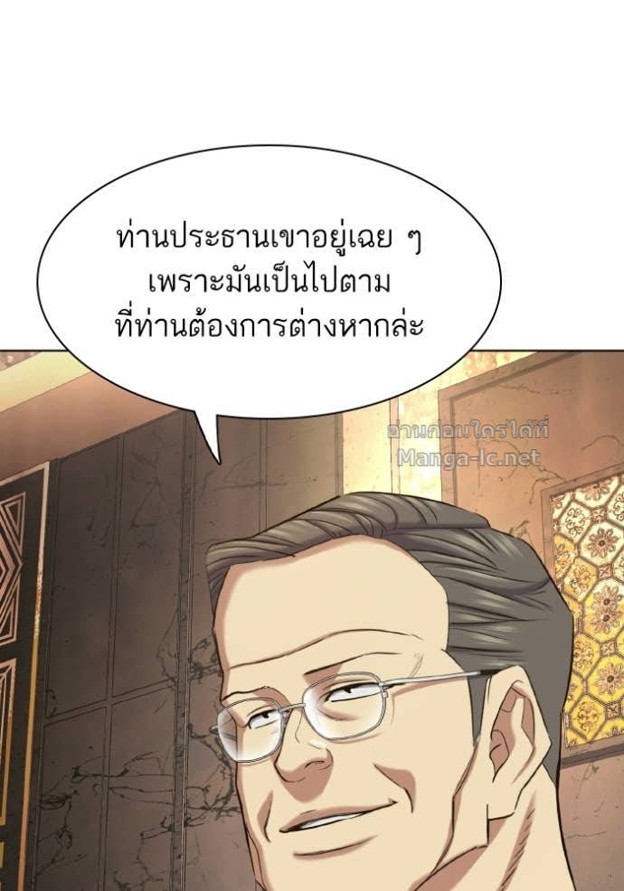 Doujin-Lc- อ่าน โดจิน มังฮวา เกาหลี ญี่ปุ่น จีน แปลไทย Reborn Rich ตอนที่ 1 2 3 4 5 6 7 8 9 10 11 12 13 14 ฟรี ไม่มีโฆษณา อ่าน โดจิน Manhwa เกาหลี ญี่ปุ่น จีน เรามีครบ คัดมาให้เน้นๆ โดจิน 18+ รับประกันความฟินโดย Doujin Lc