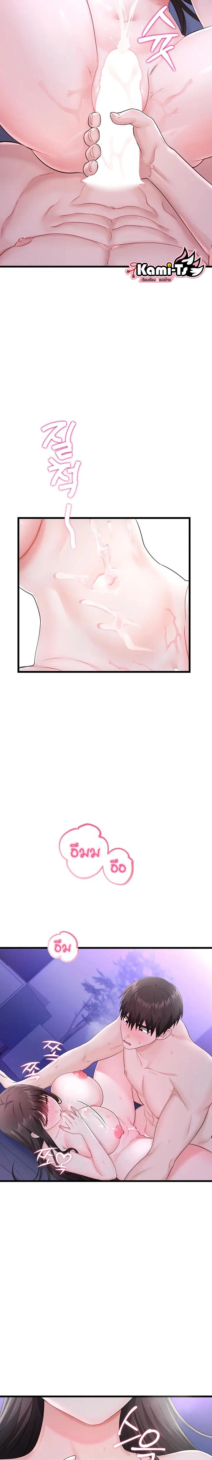 Doujin-Lc- อ่าน โดจิน มังฮวา เกาหลี ญี่ปุ่น จีน แปลไทย Sex Wiki ตอนที่ 1 2 3 4 5 6 7 8 9 10 11 12 13 14 ฟรี ไม่มีโฆษณา อ่าน โดจิน Manhwa เกาหลี ญี่ปุ่น จีน เรามีครบ คัดมาให้เน้นๆ โดจิน 18+ รับประกันความฟินโดย  Doujin Lc