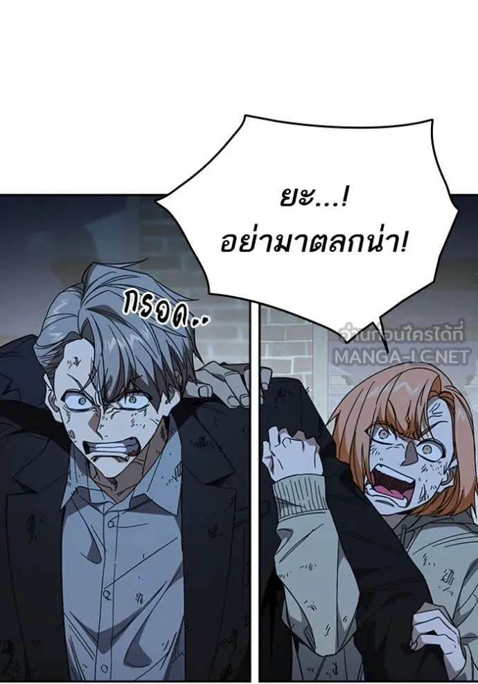 v ตอนที่ 294 รูปที่ 86