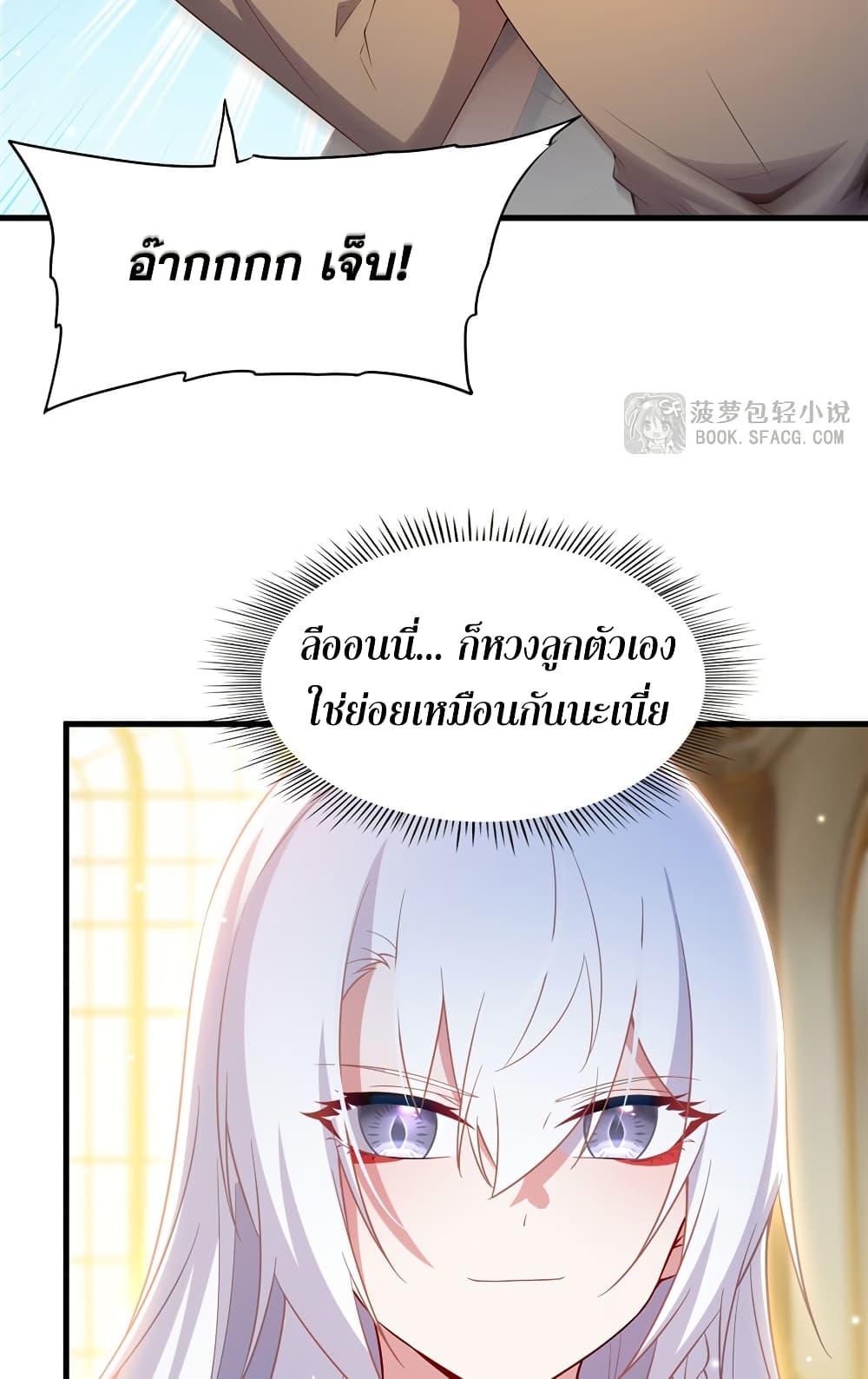 Manga-lc-com อ่านมังงะ อ่านการ์ตูน ออนไลน์ ฟรี Shut Up, Evil Dragon, I Don’t Want to Raise a Child With You Anymore ตอนที่ 1 2 3 4 5 6 7 8 9 10 11 12 13 14 ฟรี ไม่มีโฆษณา Manga-lc - อ่าน มังงะ อ่าน การ์ตูน ออนไลน์ อ่านมังงะ ฟรี