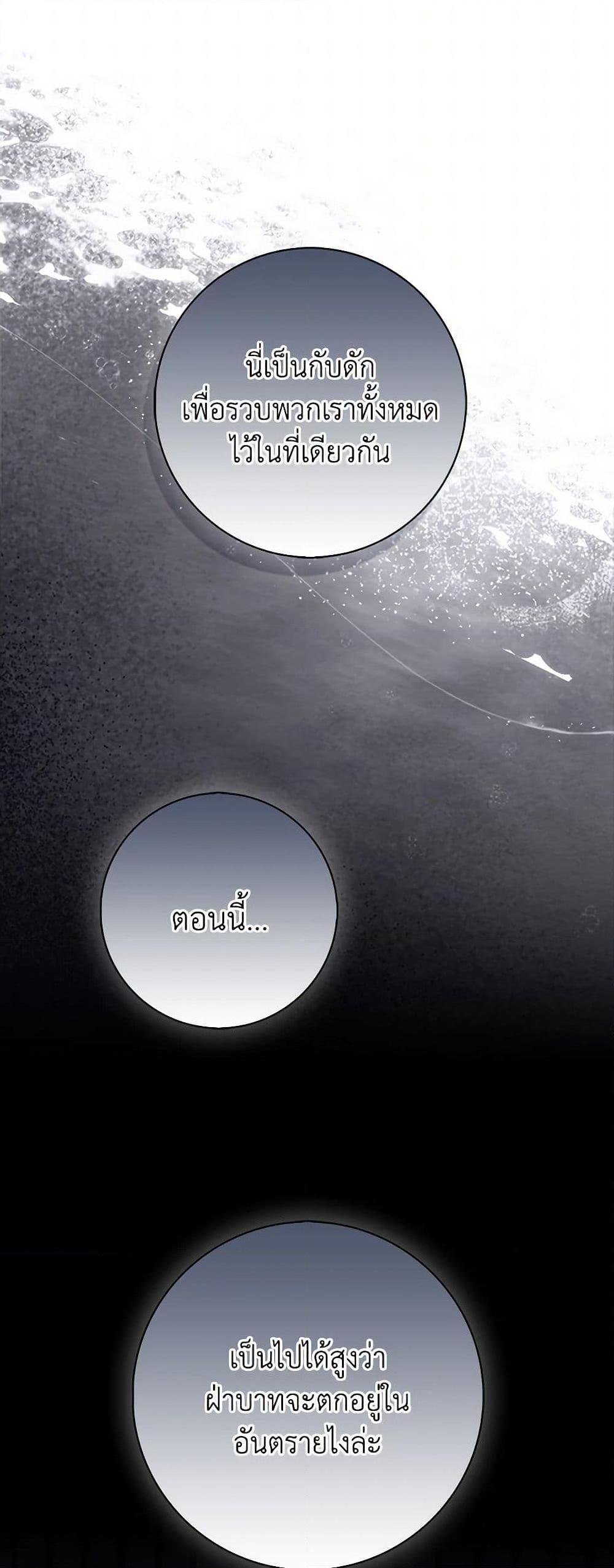 Manga-lc-com อ่านมังงะ อ่านการ์ตูน ออนไลน์ ฟรี That Fishery, I’ll take it ตอนที่ 1 2 3 4 5 6 7 8 9 10 11 12 13 14 ฟรี ไม่มีโฆษณา Manga-lc - อ่าน มังงะ อ่าน การ์ตูน ออนไลน์ อ่านมังงะ ฟรี