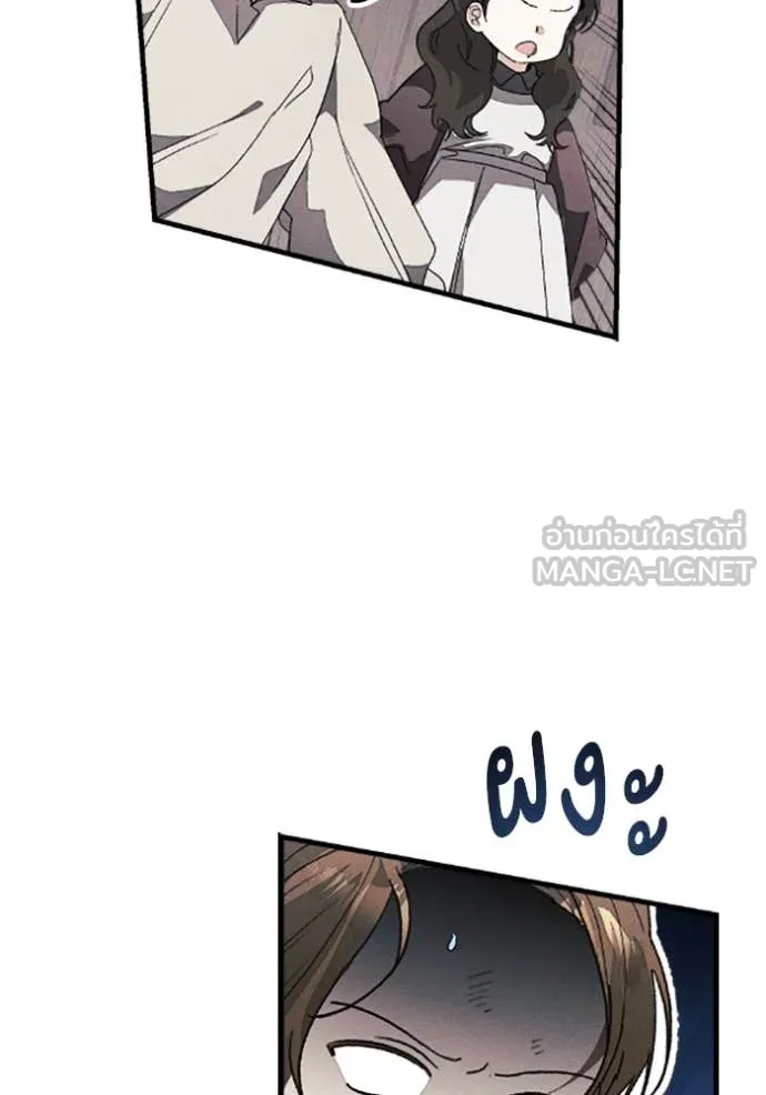 รักนะคะ ป๊ะป๋า ตอนที่ 35 รูปที่ 89