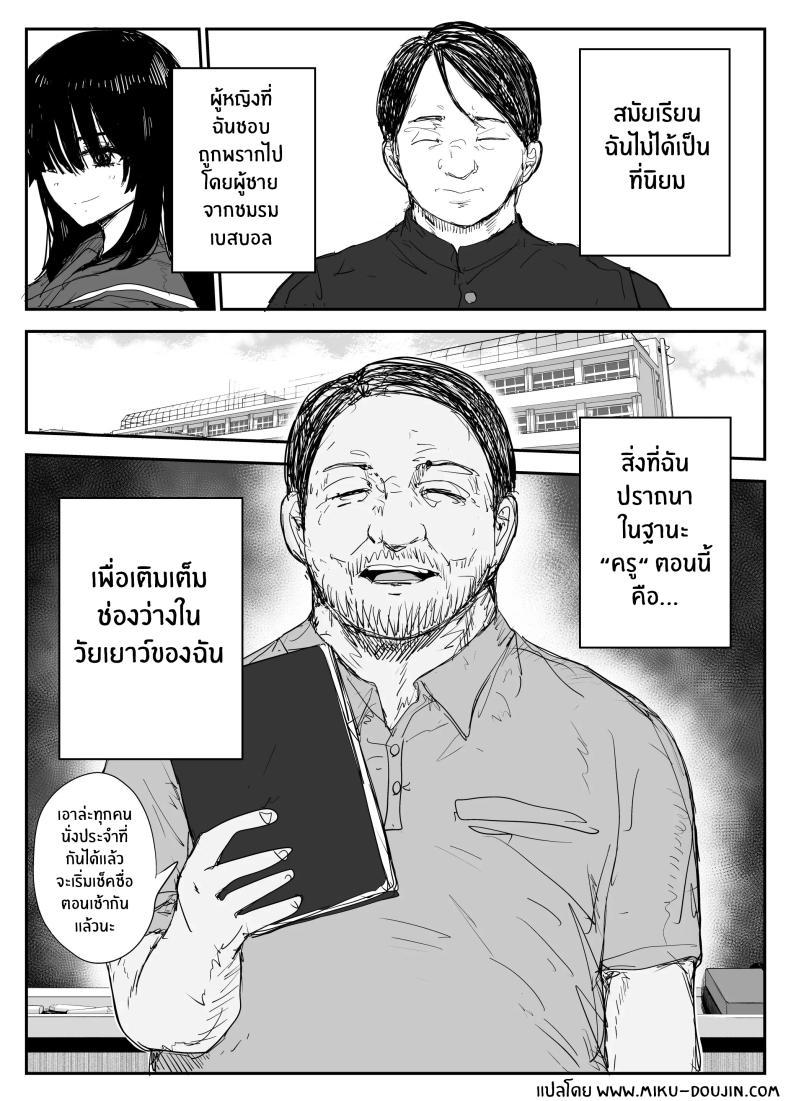 Doujin-Lc- อ่าน โดจิน มังฮวา เกาหลี ญี่ปุ่น จีน แปลไทย ช่องว่างวัยเยาว์[Haitoku no Mori (Moria)] Oshiego Kiss Hame Nikki ~Deka Chichi Deka Nyuurin Oshiego to Berochuu Daekki Koukan Sex~ ตอนที่ 1 2 3 4 5 6 7 8 9 10 11 12 13 14 ฟรี ไม่มีโฆษณา อ่าน โดจิน Manhwa เกาหลี ญี่ปุ่น จีน เรามีครบ คัดมาให้เน้นๆ โดจิน 18+ รับประกันความฟินโดย  Doujin Lc