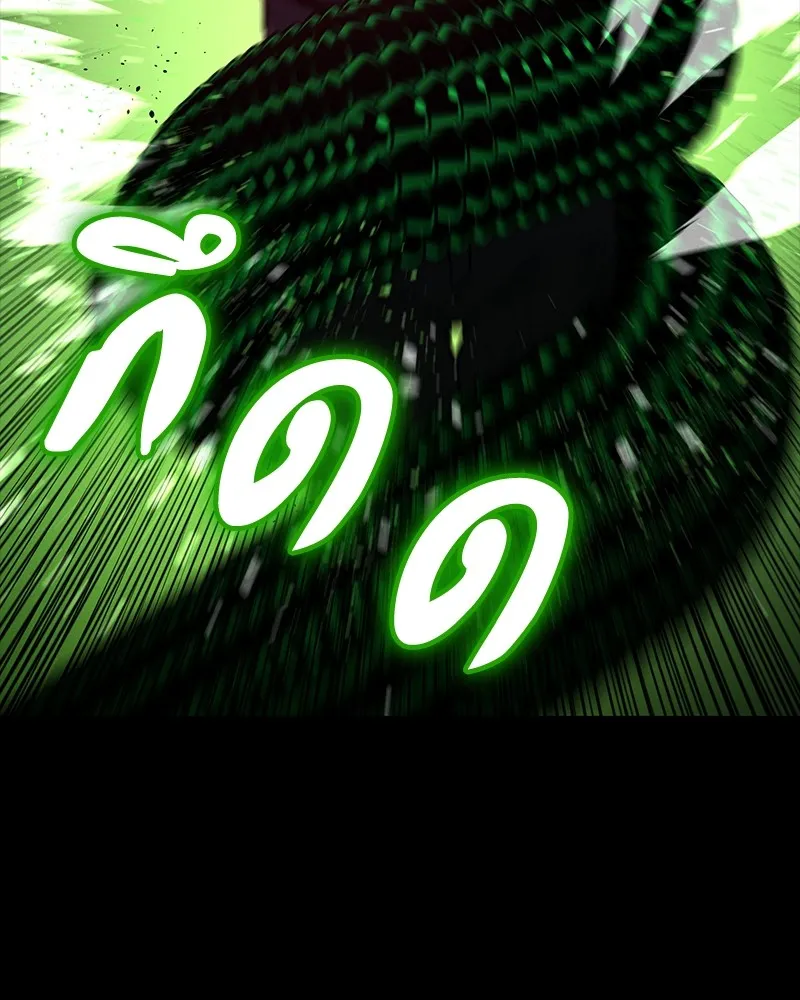 มือสังหารพันธุ์อมตะ ตอนที่ 10 รูปที่ 70