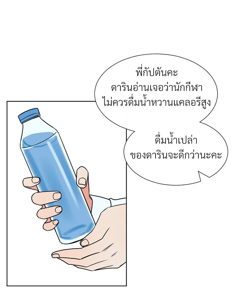 Level One Dreamersbrผู้ชนะรักนี้ต้องเป็น ตอนที่ 2 รูปที่ 55