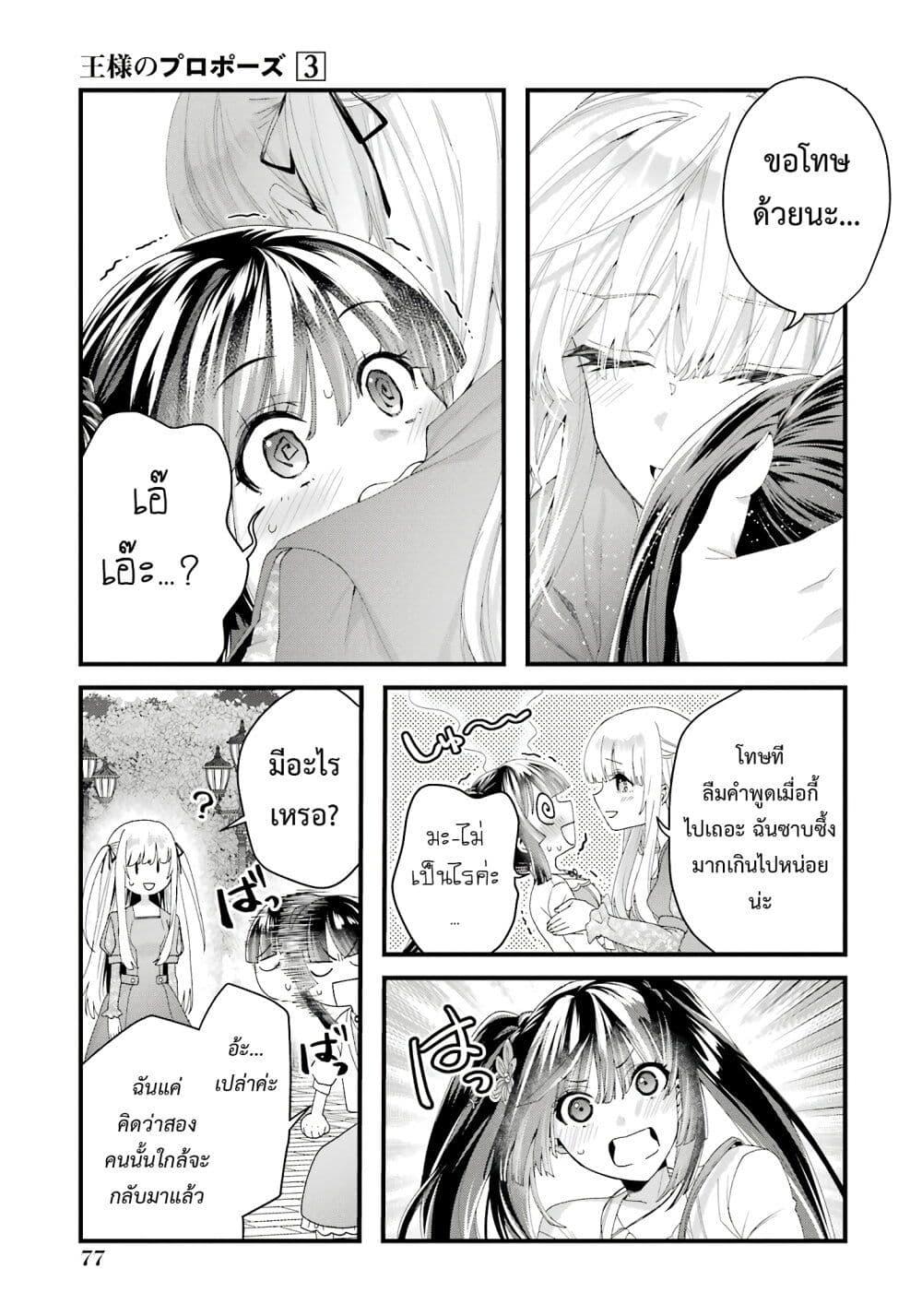 Manga-lc-com อ่านมังงะ อ่านการ์ตูน ออนไลน์ ฟรี King’s Proposal ตอนที่ 1 2 3 4 5 6 7 8 9 10 11 12 13 14 ฟรี ไม่มีโฆษณา Manga-lc - อ่าน มังงะ อ่าน การ์ตูน ออนไลน์ อ่านมังงะ ฟรี