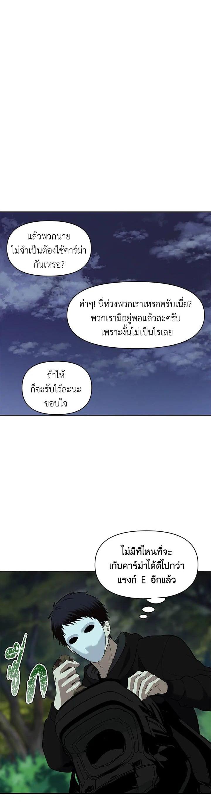 Manga-lc-com อ่านมังงะ อ่านการ์ตูน ออนไลน์ ฟรี Second Life Ranker ตอนที่ 1 2 3 4 5 6 7 8 9 10 11 12 13 14 ฟรี ไม่มีโฆษณา Manga-lc - อ่าน มังงะ อ่าน การ์ตูน ออนไลน์ อ่านมังงะ ฟรี