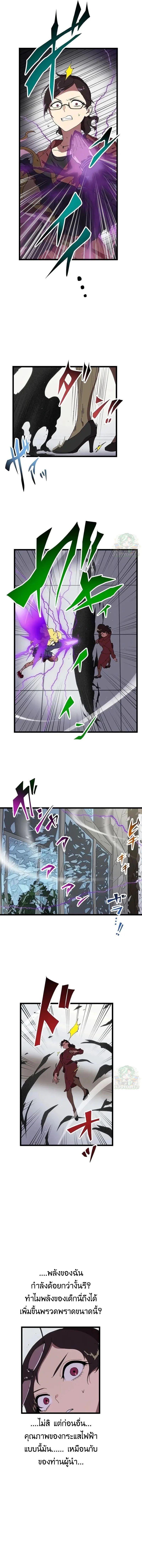 Manga-lc-com อ่านมังงะ อ่านการ์ตูน ออนไลน์ ฟรี Akari the Last Boss Girl ตอนที่ 1 2 3 4 5 6 7 8 9 10 11 12 13 14 ฟรี ไม่มีโฆษณา Manga-lc - อ่าน มังงะ อ่าน การ์ตูน ออนไลน์ อ่านมังงะ ฟรี