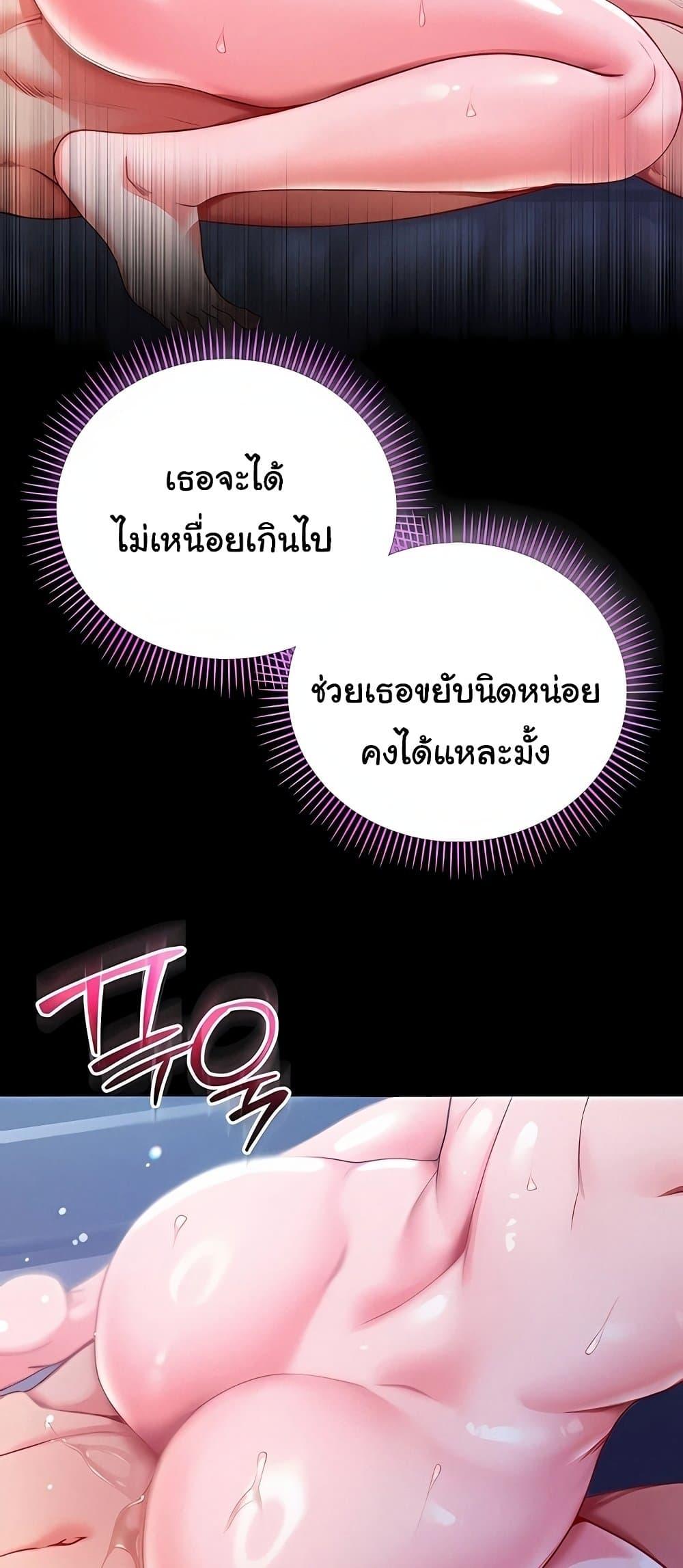Doujin-Lc- อ่าน โดจิน มังฮวา เกาหลี ญี่ปุ่น จีน แปลไทย I Am a Vampire ตอนที่ 1 2 3 4 5 6 7 8 9 10 11 12 13 14 ฟรี ไม่มีโฆษณา อ่าน โดจิน Manhwa เกาหลี ญี่ปุ่น จีน เรามีครบ คัดมาให้เน้นๆ โดจิน 18+ รับประกันความฟินโดย  Doujin Lc