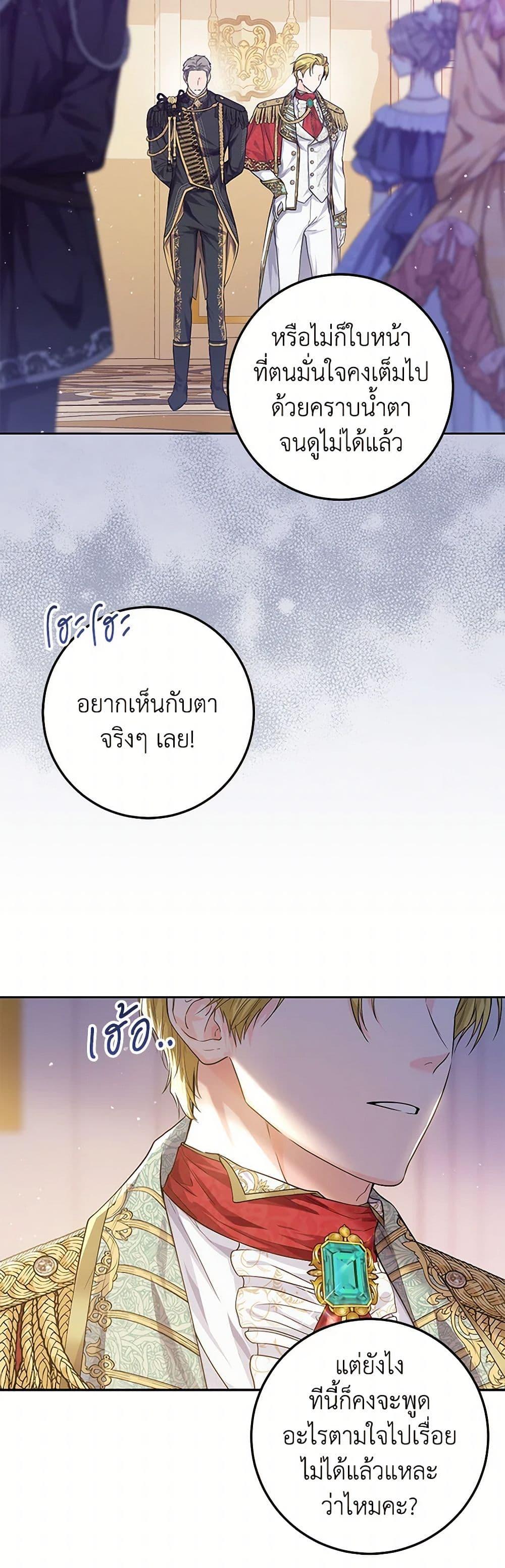 Manga-lc-com อ่านมังงะ อ่านการ์ตูน ออนไลน์ ฟรี The Closet Fan Princess ตอนที่ 1 2 3 4 5 6 7 8 9 10 11 12 13 14 ฟรี ไม่มีโฆษณา Manga-lc - อ่าน มังงะ อ่าน การ์ตูน ออนไลน์ อ่านมังงะ ฟรี