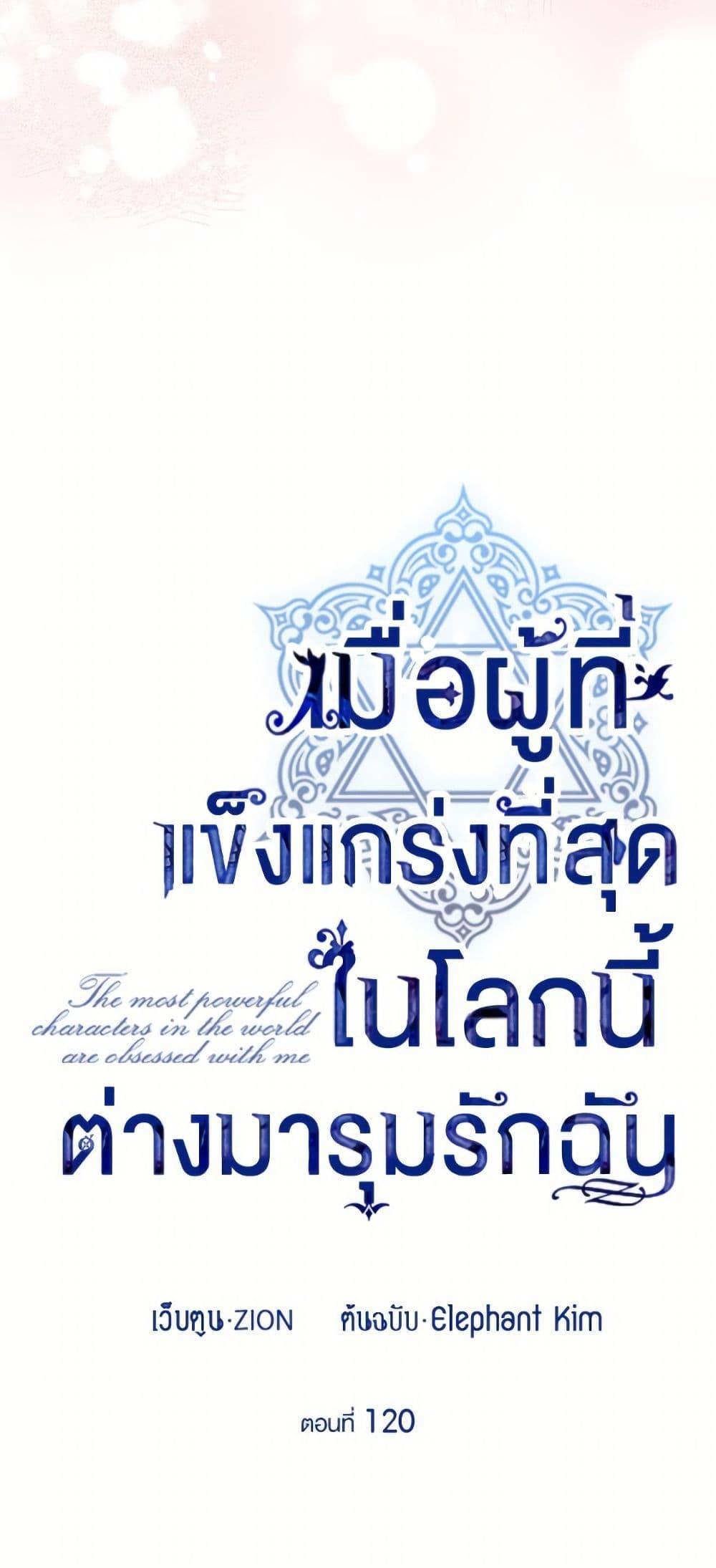 Manga-lc-com อ่านมังงะ อ่านการ์ตูน ออนไลน์ ฟรี The Strongest Characters in the World are Obsessed With Me ตอนที่ 1 2 3 4 5 6 7 8 9 10 11 12 13 14 ฟรี ไม่มีโฆษณา Manga-lc - อ่าน มังงะ อ่าน การ์ตูน ออนไลน์ อ่านมังงะ ฟรี