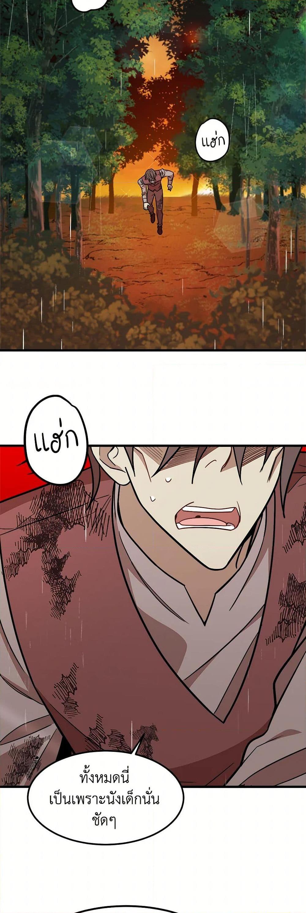 Manga-lc-com อ่านมังงะ อ่านการ์ตูน ออนไลน์ ฟรี Four Dangerous Brothers to My Rescue ตอนที่ 1 2 3 4 5 6 7 8 9 10 11 12 13 14 ฟรี ไม่มีโฆษณา Manga-lc - อ่าน มังงะ อ่าน การ์ตูน ออนไลน์ อ่านมังงะ ฟรี