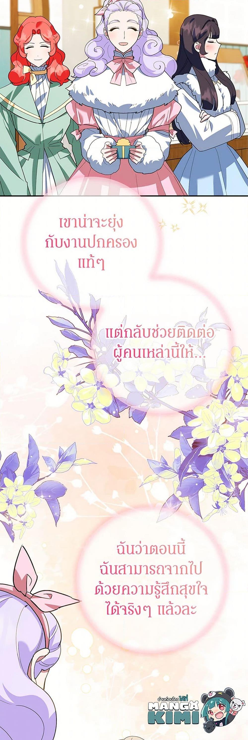 Manga-lc-com อ่านมังงะ อ่านการ์ตูน ออนไลน์ ฟรี A Divorced Evil Lady Bakes Cakes ตอนที่ 1 2 3 4 5 6 7 8 9 10 11 12 13 14 ฟรี ไม่มีโฆษณา Manga-lc - อ่าน มังงะ อ่าน การ์ตูน ออนไลน์ อ่านมังงะ ฟรี