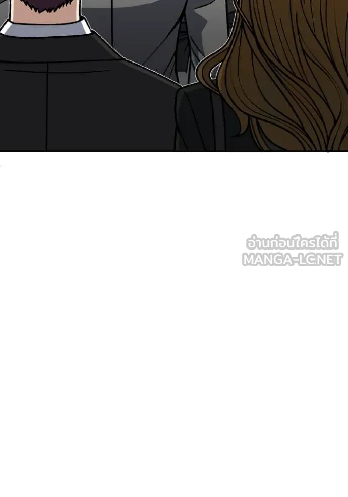 อัจฉริยะนอกคอก ตอนที่ 127 รูปที่ 5