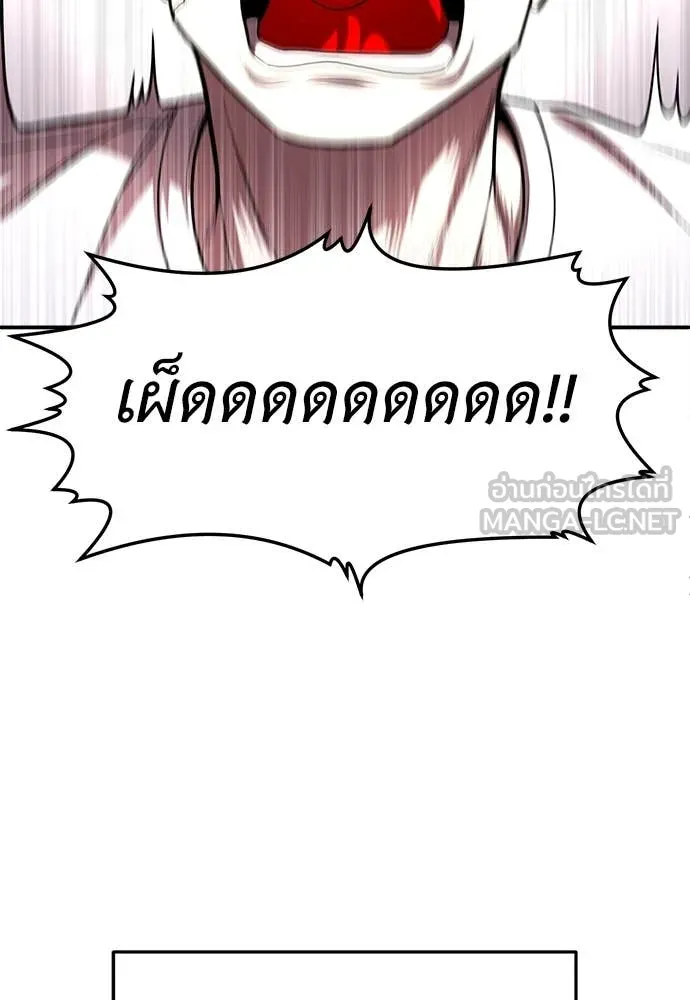 สนามเด็กล่า ตอนที่ 56 รูปที่ 41
