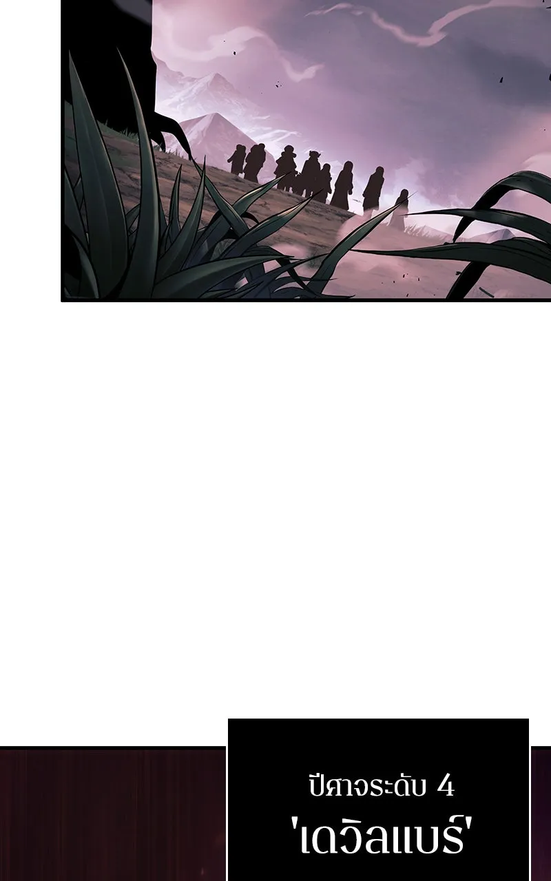 Omniscient Reader อ่านชะตาวันสิ้นโลก ตอนที่ 31 สุสานบทละคร (2) รูปที่ 121