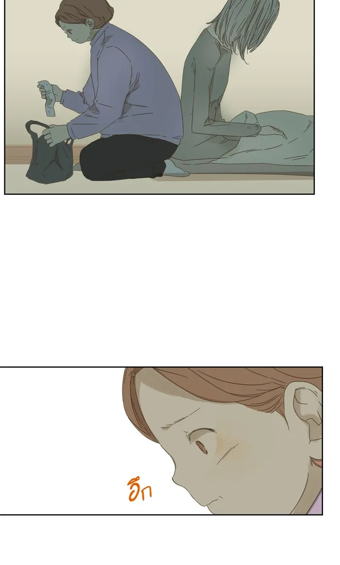 ฉันมันร้าย หรือเพราะโลกไม่น่ารัก ตอนที่ 41 รูปที่ 22