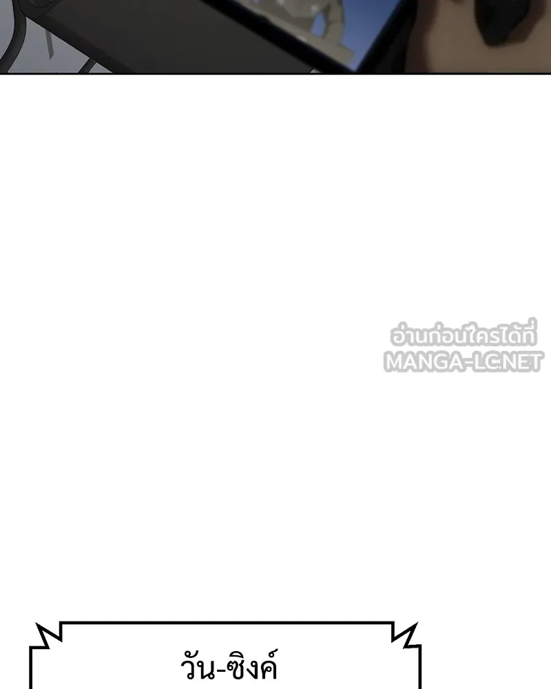 แบคXX ตอนที่ 60 รูปที่ 60