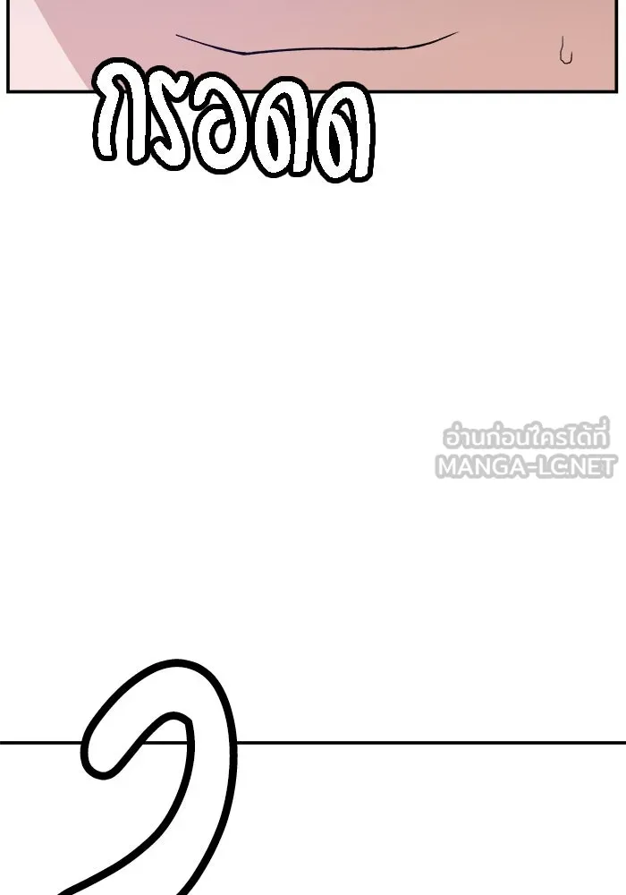 ห้องเรียนสาวแสบ ตอนที่ 28 รูปที่ 72