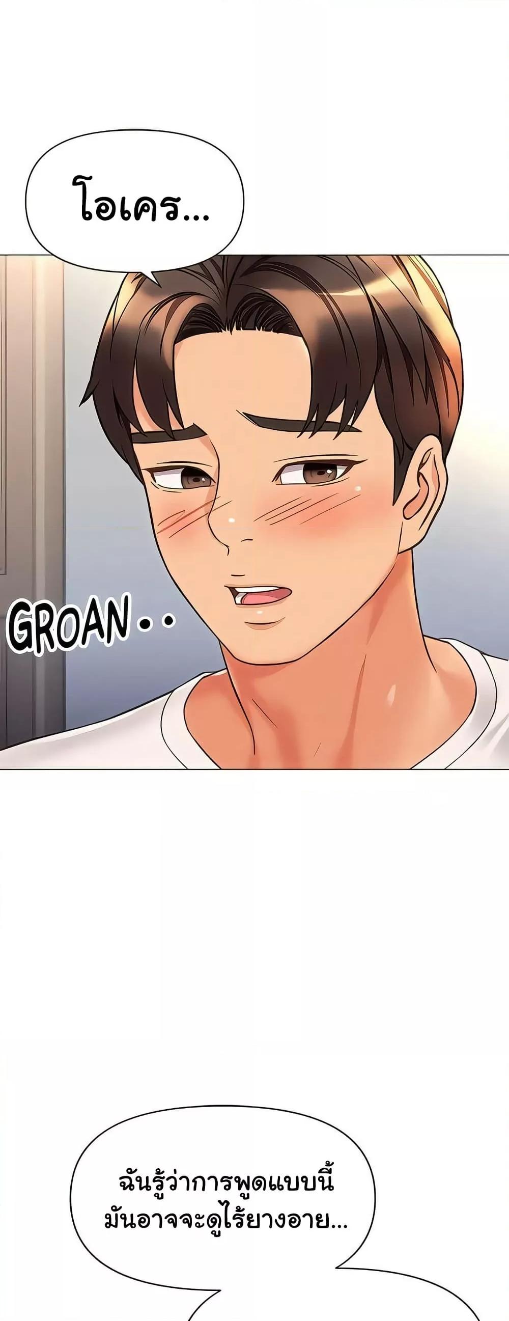 Doujin-Lc- อ่าน โดจิน มังฮวา เกาหลี ญี่ปุ่น จีน แปลไทย Daughter Friend ตอนที่ 1 2 3 4 5 6 7 8 9 10 11 12 13 14 ฟรี ไม่มีโฆษณา อ่าน โดจิน Manhwa เกาหลี ญี่ปุ่น จีน เรามีครบ คัดมาให้เน้นๆ โดจิน 18+ รับประกันความฟินโดย  Doujin Lc