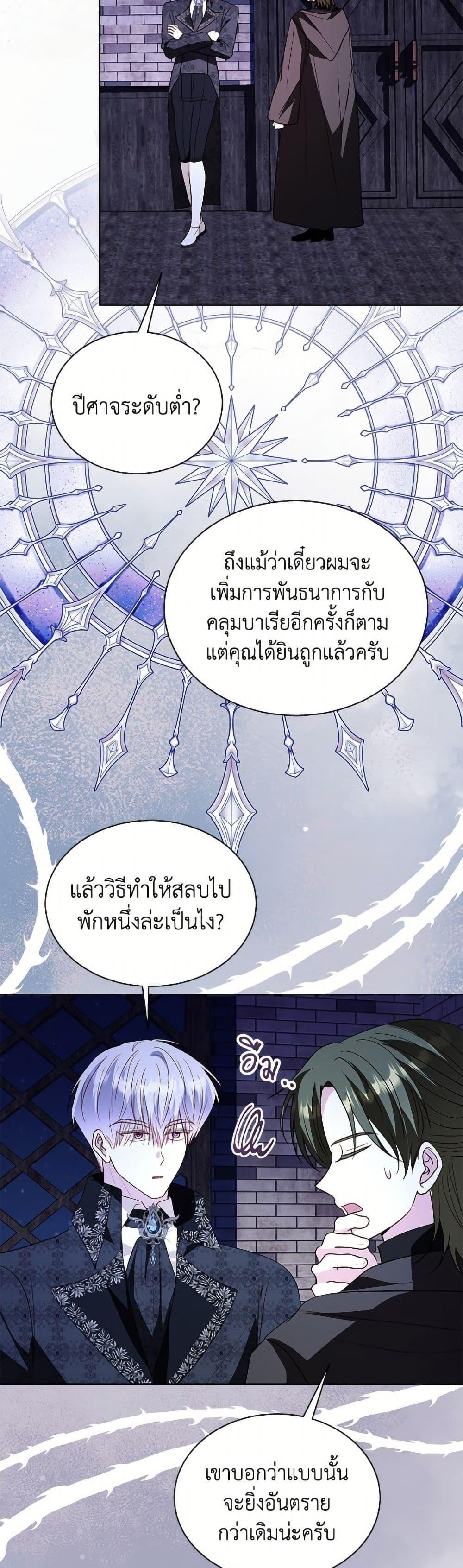 Manga-lc-com อ่านมังงะ อ่านการ์ตูน ออนไลน์ ฟรี My Father, the Possessive Demi-God ตอนที่ 1 2 3 4 5 6 7 8 9 10 11 12 13 14 ฟรี ไม่มีโฆษณา Manga-lc - อ่าน มังงะ อ่าน การ์ตูน ออนไลน์ อ่านมังงะ ฟรี