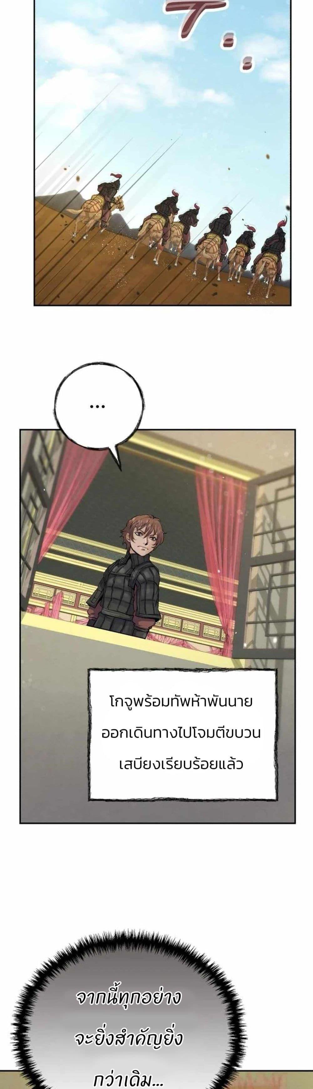 Manga-lc-com อ่านมังงะ อ่านการ์ตูน ออนไลน์ ฟรี Record of a New Goguryeo ตอนที่ 1 2 3 4 5 6 7 8 9 10 11 12 13 14 ฟรี ไม่มีโฆษณา Manga-lc - อ่าน มังงะ อ่าน การ์ตูน ออนไลน์ อ่านมังงะ ฟรี