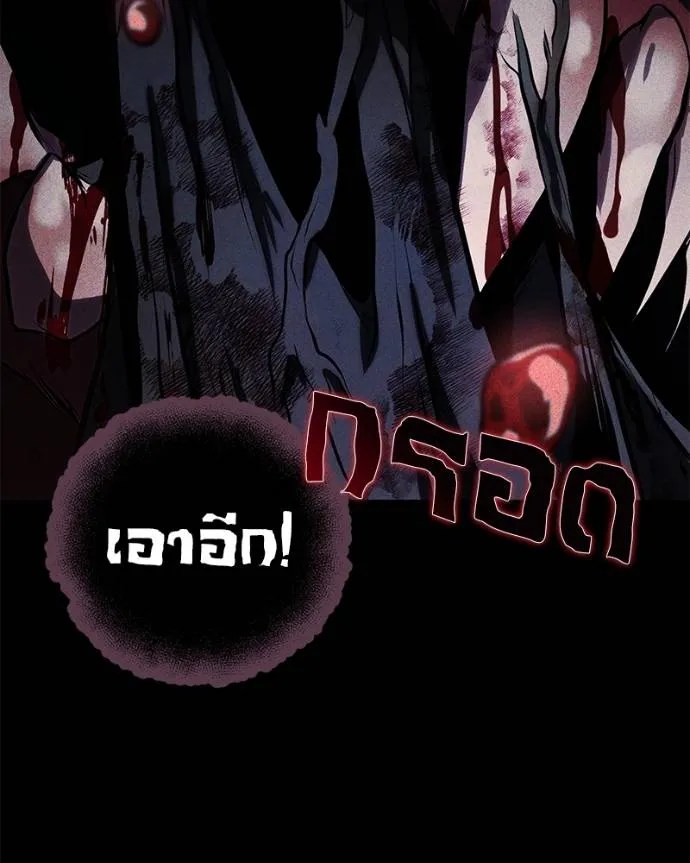 โทษที พื้นที่นี้ ตอนที่ 11 รูปที่ 11