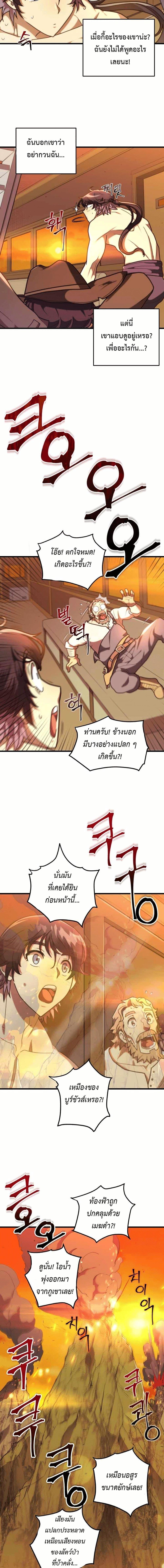 Manga-lc-com อ่านมังงะ อ่านการ์ตูน ออนไลน์ ฟรี Gigantic Rider in 1RM ตอนที่ 1 2 3 4 5 6 7 8 9 10 11 12 13 14 ฟรี ไม่มีโฆษณา Manga-lc - อ่าน มังงะ อ่าน การ์ตูน ออนไลน์ อ่านมังงะ ฟรี