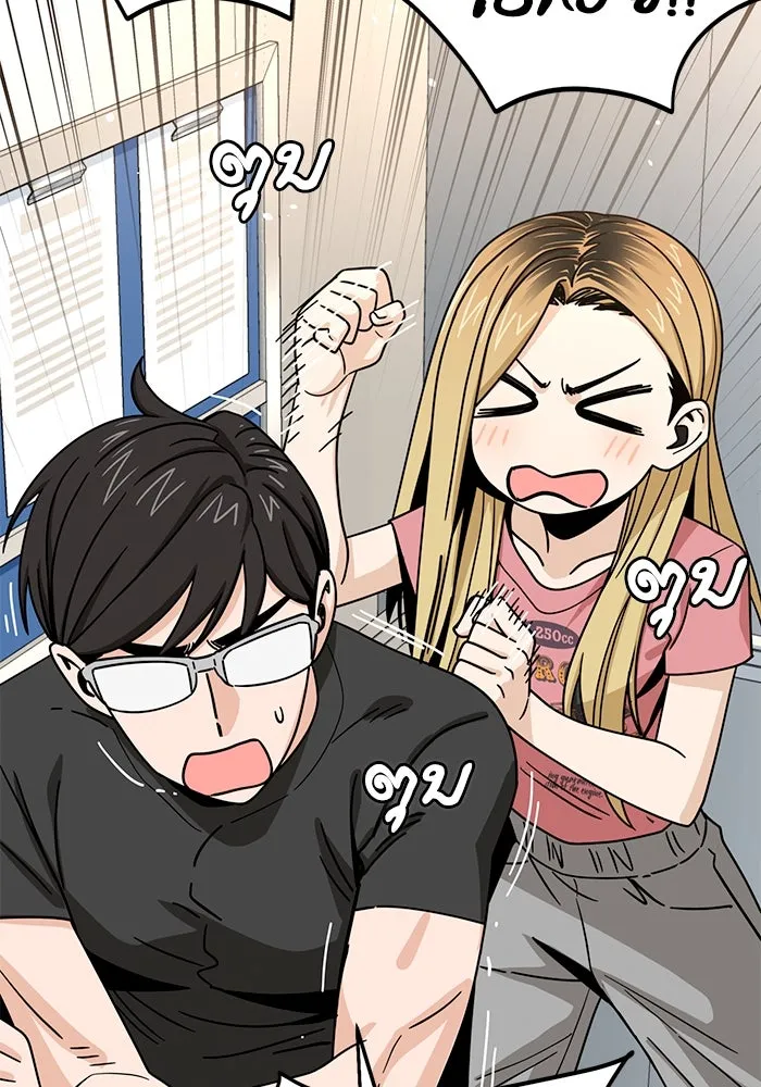 โชคชะตานำพารัก ตอนที่ 55 แต่งงานลวง รูปที่ 118