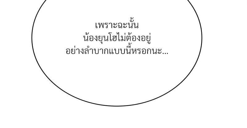 Doujin-Lc- อ่าน โดจิน มังฮวา เกาหลี ญี่ปุ่น จีน แปลไทย Drunk on You ตอนที่ 1 2 3 4 5 6 7 8 9 10 11 12 13 14 ฟรี ไม่มีโฆษณา อ่าน โดจิน Manhwa เกาหลี ญี่ปุ่น จีน เรามีครบ คัดมาให้เน้นๆ โดจิน 18+ รับประกันความฟินโดย  Doujin Lc