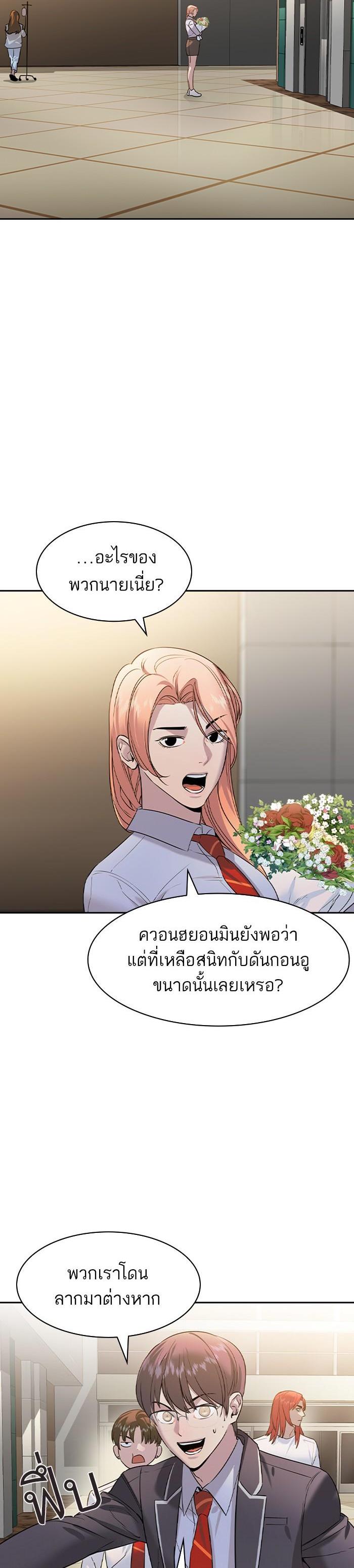 Manga-lc-com อ่านมังงะ อ่านการ์ตูน ออนไลน์ ฟรี The World Is Money and Power กลโกงโลกพนัน ตอนที่ 1 2 3 4 5 6 7 8 9 10 11 12 13 14 ฟรี ไม่มีโฆษณา Manga-lc - อ่าน มังงะ อ่าน การ์ตูน ออนไลน์ อ่านมังงะ ฟรี