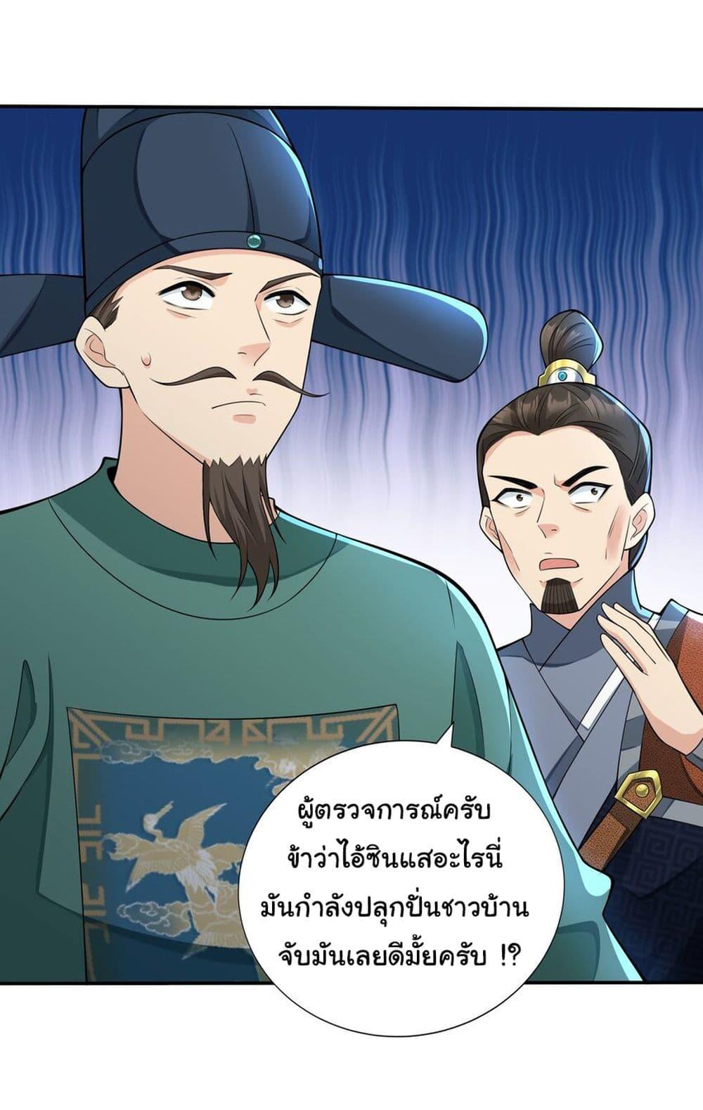 Manga-lc-com อ่านมังงะ อ่านการ์ตูน ออนไลน์ ฟรี I Really Don’t Want to Be a Fairy ตอนที่ 1 2 3 4 5 6 7 8 9 10 11 12 13 14 ฟรี ไม่มีโฆษณา Manga-lc - อ่าน มังงะ อ่าน การ์ตูน ออนไลน์ อ่านมังงะ ฟรี
