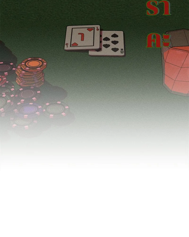 บุปผารุ่มราคะ ตอนที่ 31 รูปที่ 104