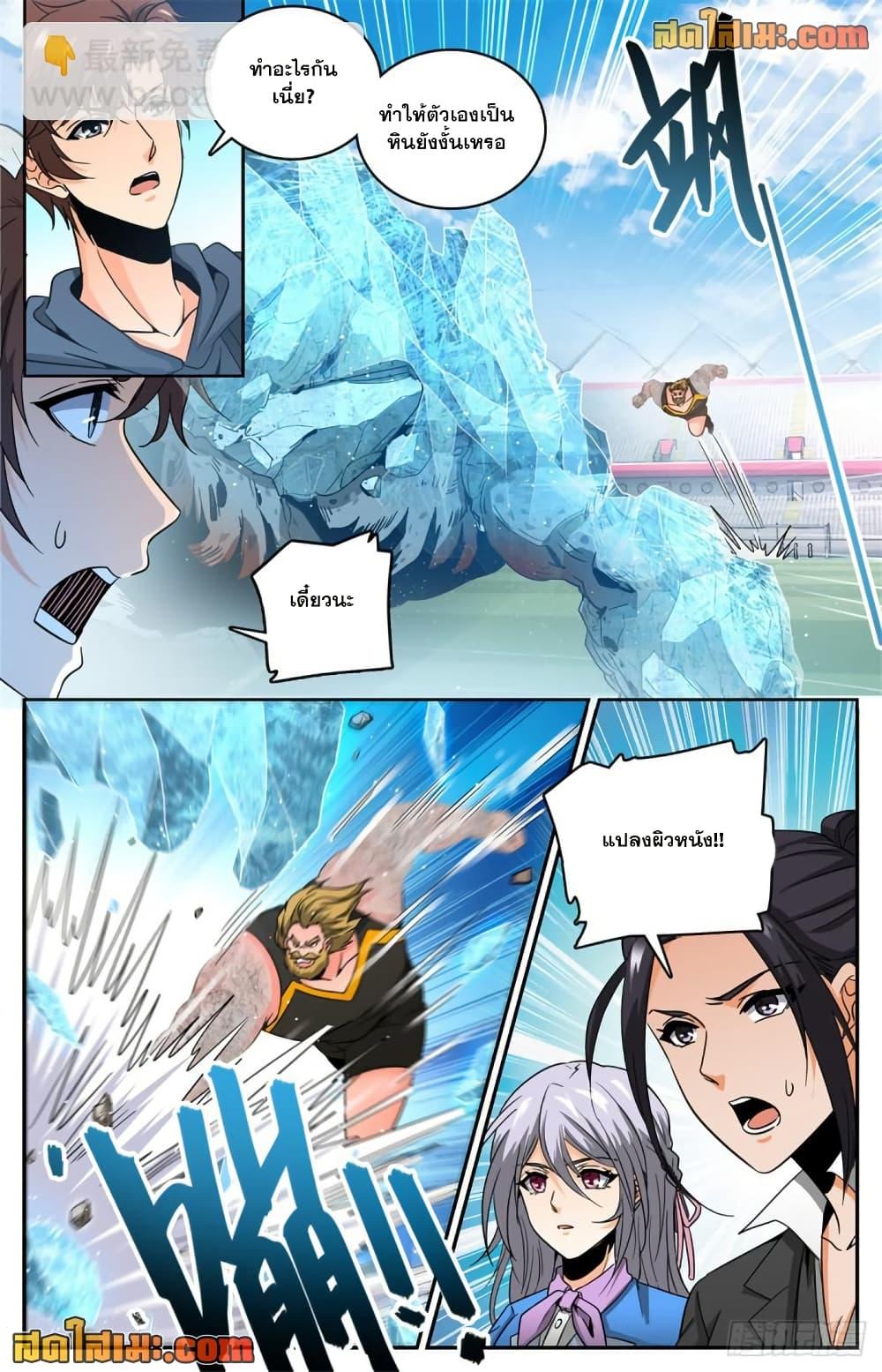 Manga-lc-com อ่านมังงะ อ่านการ์ตูน ออนไลน์ ฟรี Versatile Mage จอมเวทย์เต็มพิกัด ตอนที่ 1 2 3 4 5 6 7 8 9 10 11 12 13 14 ฟรี ไม่มีโฆษณา Manga-lc - อ่าน มังงะ อ่าน การ์ตูน ออนไลน์ อ่านมังงะ ฟรี