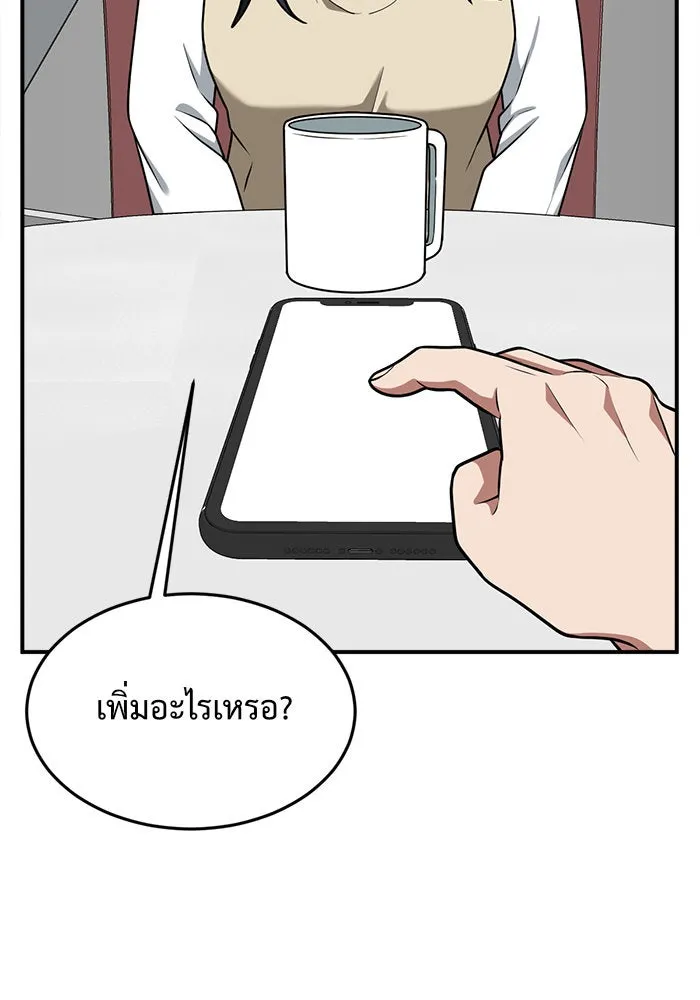 ช่วยเปลี่ยนฉันที ตอนที่ 107. ชูดูนา 6 รูปที่ 70