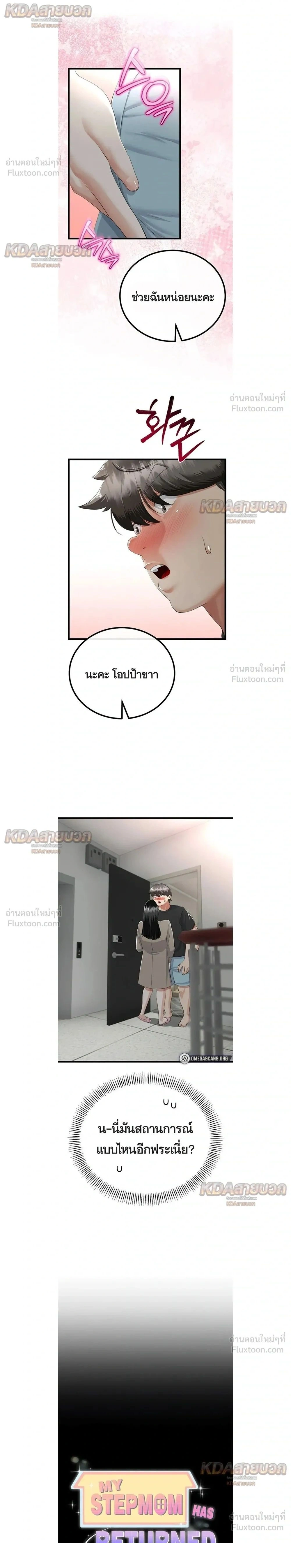 Doujin-Lc- อ่าน โดจิน มังฮวา เกาหลี ญี่ปุ่น จีน แปลไทย My First Love is My Stepmother รักแรกของผม คือ “แม่เลี้ยง” ตอนที่ 1 2 3 4 5 6 7 8 9 10 11 12 13 14 ฟรี ไม่มีโฆษณา อ่าน โดจิน Manhwa เกาหลี ญี่ปุ่น จีน เรามีครบ คัดมาให้เน้นๆ โดจิน 18+ รับประกันความฟินโดย  Doujin Lc