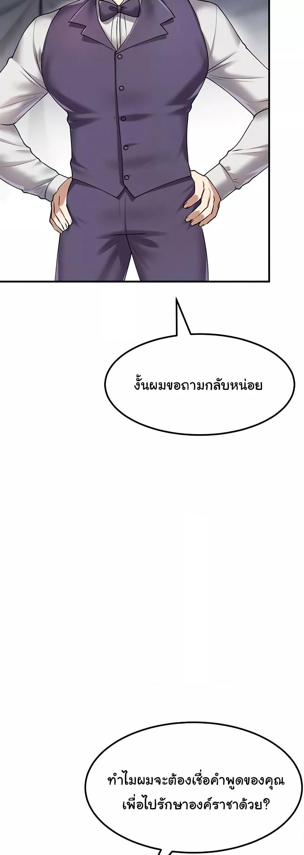 Doujin-Lc- อ่าน โดจิน มังฮวา เกาหลี ญี่ปุ่น จีน แปลไทย The Warrior Became an Academy Professor After Divorce ตอนที่ 1 2 3 4 5 6 7 8 9 10 11 12 13 14 ฟรี ไม่มีโฆษณา อ่าน โดจิน Manhwa เกาหลี ญี่ปุ่น จีน เรามีครบ คัดมาให้เน้นๆ โดจิน 18+ รับประกันความฟินโดย  Doujin Lc