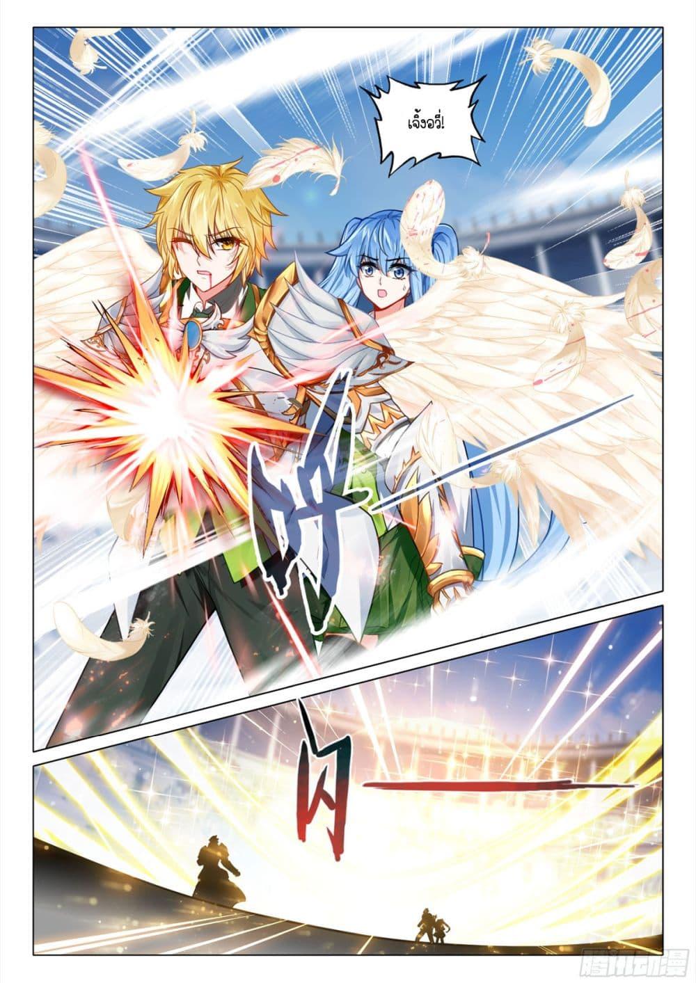 Manga-lc-com อ่านมังงะ อ่านการ์ตูน ออนไลน์ ฟรี Douluo Dalu 3 The Legend of the Dragon King ตอนที่ 1 2 3 4 5 6 7 8 9 10 11 12 13 14 ฟรี ไม่มีโฆษณา Manga-lc - อ่าน มังงะ อ่าน การ์ตูน ออนไลน์ อ่านมังงะ ฟรี