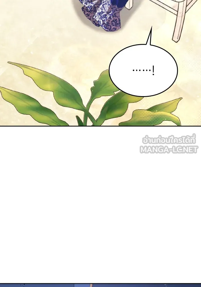 ทำแบบนี้ไม่ได้เพคะ องค์ชาย ตอนที่ 42 รูปที่ 93