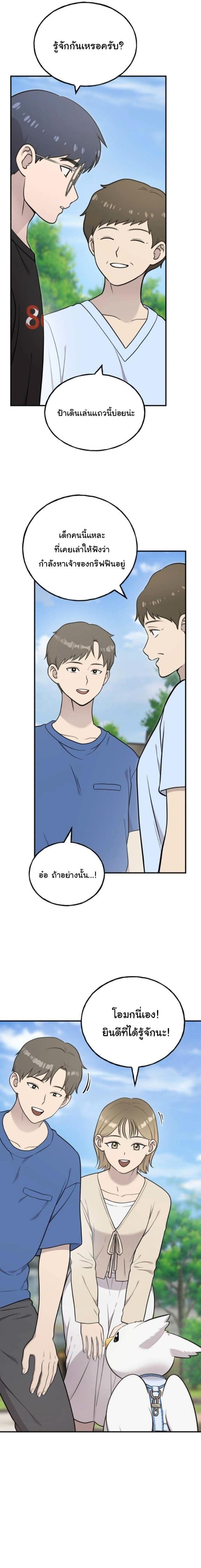 Manga-lc-com อ่านมังงะ อ่านการ์ตูน ออนไลน์ ฟรี Hello, Griffin the Fluffy Tit! ตอนที่ 1 2 3 4 5 6 7 8 9 10 11 12 13 14 ฟรี ไม่มีโฆษณา Manga-lc - อ่าน มังงะ อ่าน การ์ตูน ออนไลน์ อ่านมังงะ ฟรี