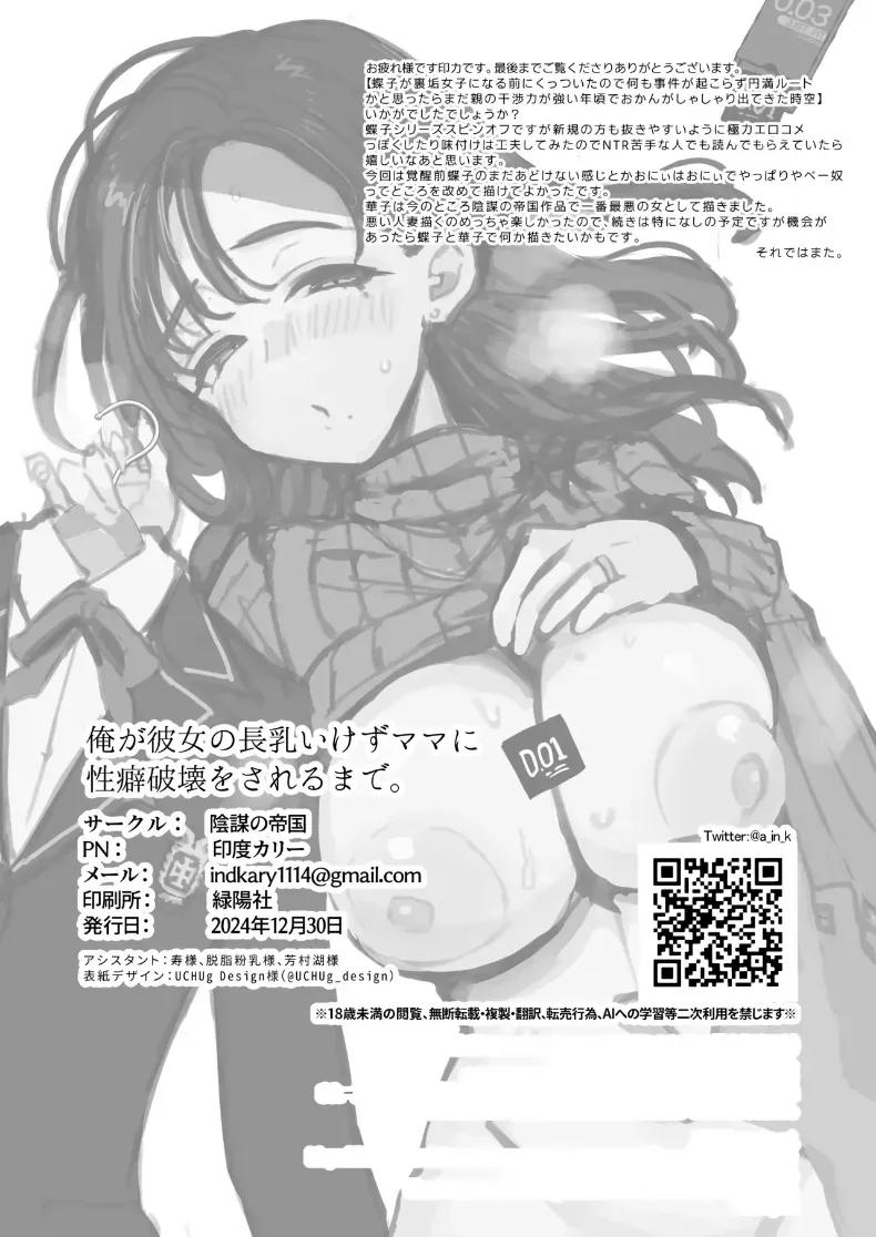Doujin-Lc- อ่าน โดจิน มังฮวา เกาหลี ญี่ปุ่น จีน แปลไทย เมื่อแม่แฟนสุดขี้แกล้งปั่นหัวจนเสพติดความฟิน ตอนที่ 1 2 3 4 5 6 7 8 9 10 11 12 13 14 ฟรี ไม่มีโฆษณา อ่าน โดจิน Manhwa เกาหลี ญี่ปุ่น จีน เรามีครบ คัดมาให้เน้นๆ โดจิน 18+ รับประกันความฟินโดย  Doujin Lc