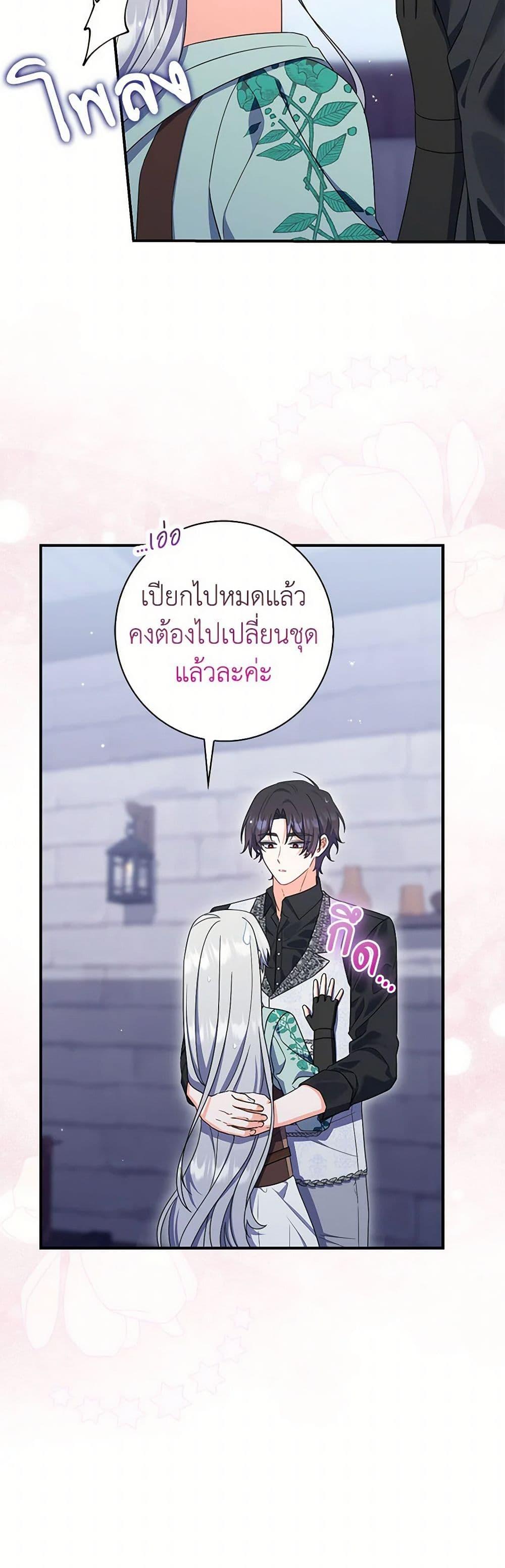 Manga-lc-com อ่านมังงะ อ่านการ์ตูน ออนไลน์ ฟรี I Listened to My Husband and Brought In a Lover ตอนที่ 1 2 3 4 5 6 7 8 9 10 11 12 13 14 ฟรี ไม่มีโฆษณา Manga-lc - อ่าน มังงะ อ่าน การ์ตูน ออนไลน์ อ่านมังงะ ฟรี