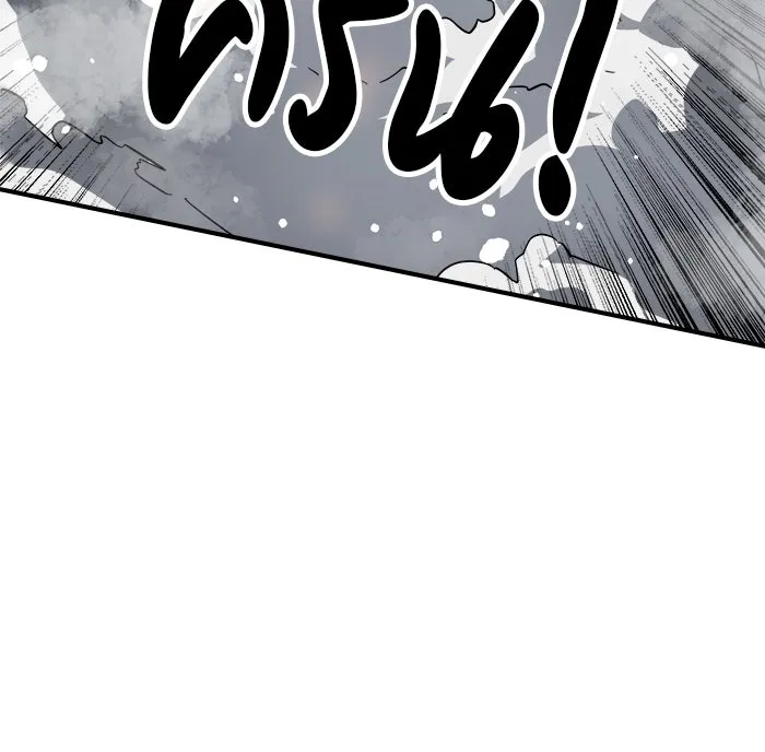 Double Click ตอนที่ 60 รูปที่ 113