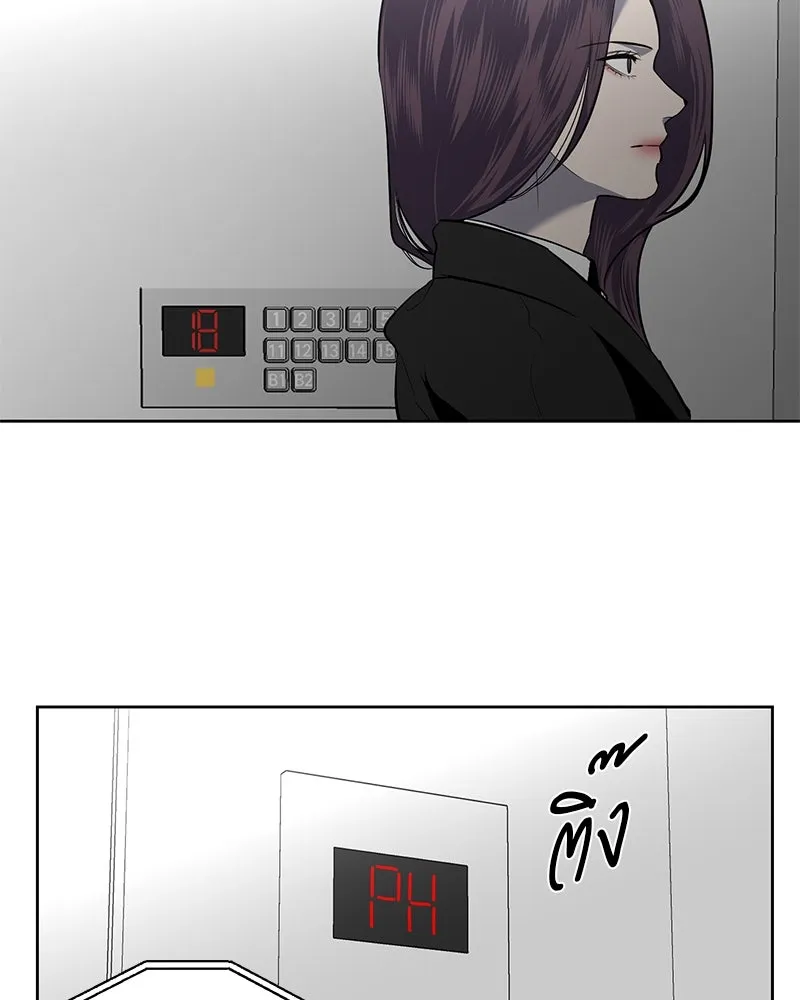 ตำนานเทพธิดาตกสวรรค์ ตอนที่ 12 รูปที่ 74