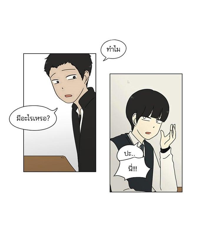 Manga-lc-com อ่านมังงะ อ่านการ์ตูน ออนไลน์ ฟรี Love Revolution รักนี้ต้องปฏิวัติ ตอนที่ 1 2 3 4 5 6 7 8 9 10 11 12 13 14 ฟรี ไม่มีโฆษณา Manga-lc - อ่าน มังงะ อ่าน การ์ตูน ออนไลน์ อ่านมังงะ ฟรี