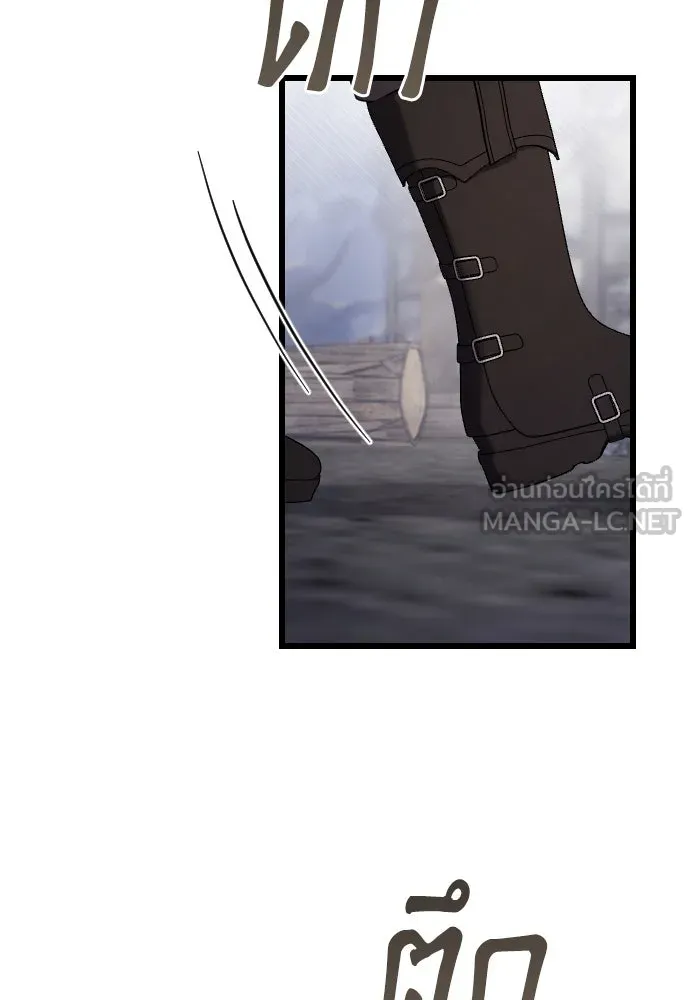 จำเลยหัวใจ ตอนที่ 54 รูปที่ 153